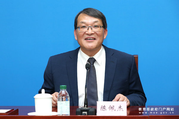 陈佩杰:通过三个改善充分体现学校体育育人效益