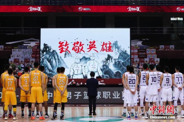 6月20日,时隔151天后,2019-2020赛季中国男子篮球职业联赛(CBA)正式重启。图为南京同曦Vs浙江广厦,赛前致敬医护人员。图片来源:视觉中国 6月20日,时隔151天后,2019-2020赛季中国男子篮球职业联赛(CBA)正式重启。图为南京同曦Vs浙江广厦,赛前致敬医护人员。图片来源:视觉中国