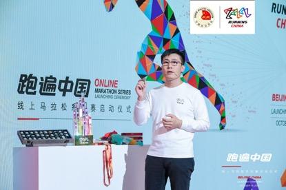 中田公司CEO郭晓飞发布赛事亮点。主办方供图 中田公司CEO郭晓飞发布赛事亮点。主办方供图