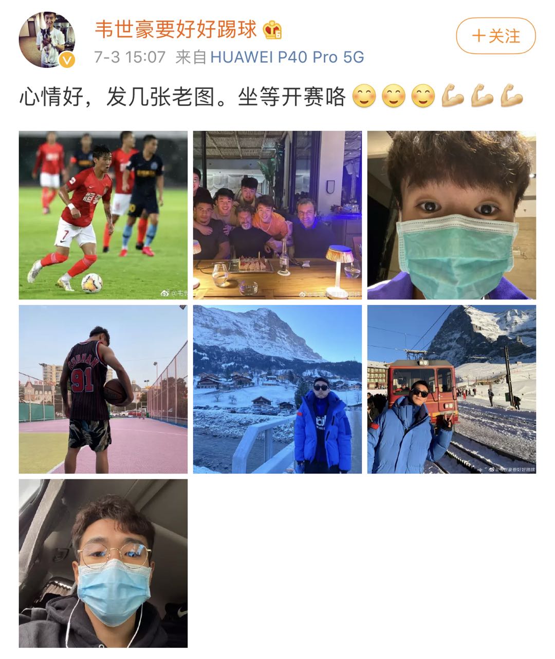 韦世豪七月初晒图,其中还有他身披NBA“坏小子”罗德曼队服的照片,性格上,他与罗德曼似乎真的有些接近之处。 韦世豪微博截图 韦世豪七月初晒图,其中还有他身披NBA“坏小子”罗德曼队服的照片,性格上,他与罗德曼似乎真的有些接近之处。 韦世豪微博截图