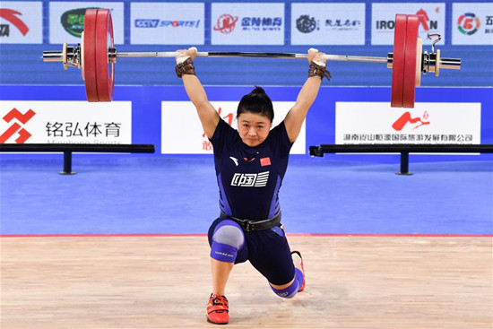 举重——全国女子锦标赛59公斤级A组赛况