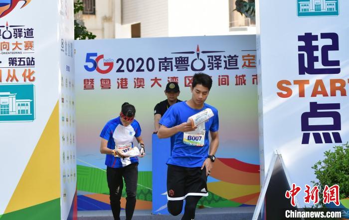 南粤古驿道定向大赛三度跑进广州从化 南粤古驿道定向大赛组委会 摄 南粤古驿道定向大赛三度跑进广州从化 南粤古驿道定向大赛组委会 摄