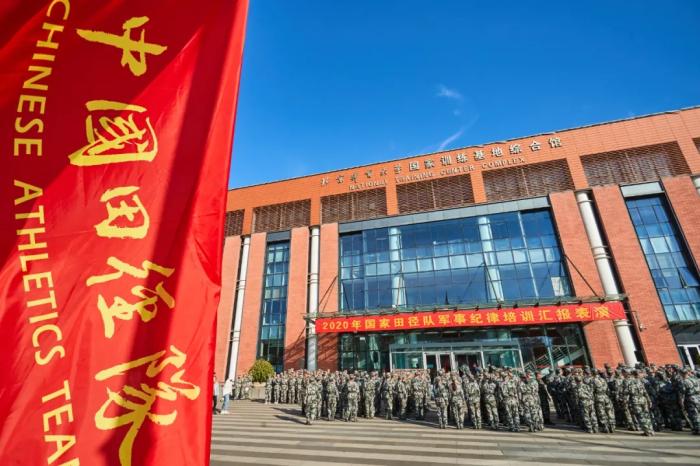 图片来源:中国田协
图片来源:中国田协