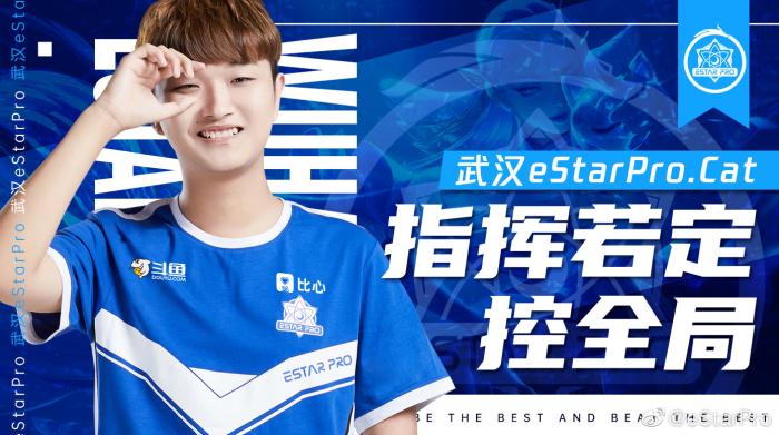 Cat海报。图片来源:eStar官方微博 Cat海报。图片来源:eStar官方微博
