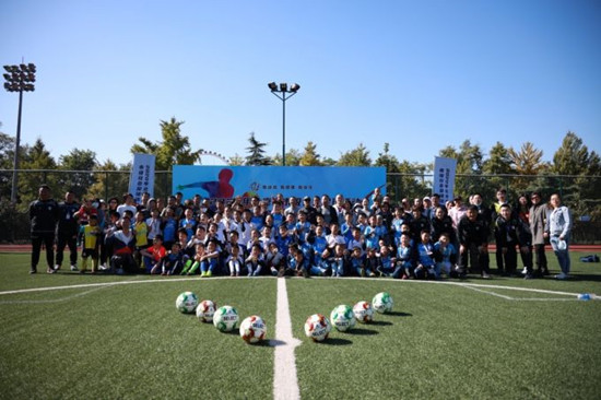 2020年北京市市级社会足球活动之享动3对3足球嘉年华圆满结束