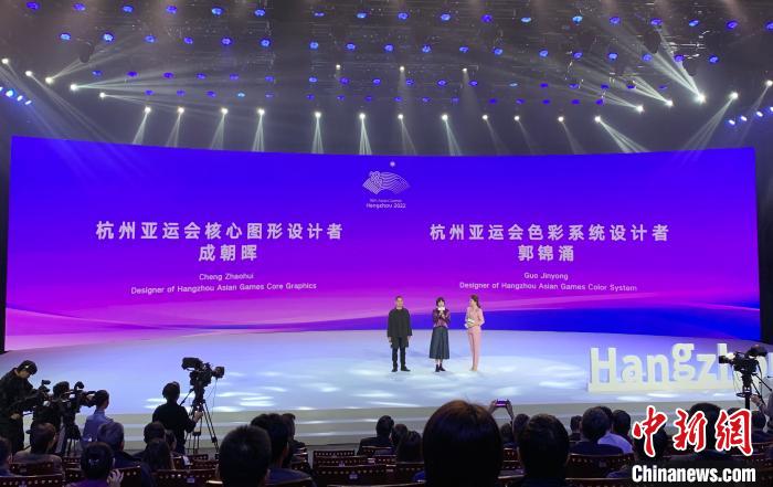 杭州亚运会核心图形与色彩系统设计者。 郭其钰 摄 杭州亚运会核心图形与色彩系统设计者。 郭其钰 摄
