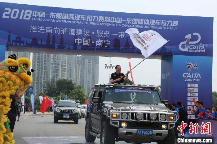 中国—东盟国际汽车拉力赛发车。　广西体育局供图 摄