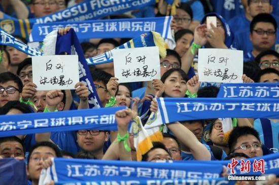 资料图:2016年5月14日晚,在南京奥体中心举行的中超第九轮苏宁易购足球队对阵石家庄永昌足球队的比赛中,前来观战的江苏球迷系上绿丝带,在看台上打出条幅,呼吁反对球场暴力,净化足球赛场。在前几日举行的足协杯上,苏宁易购队员在客场上演绝杀后被武汉宏兴队员追打,多名球员受伤。泱波 摄 资料图:2016年5月14日晚,在南京奥体中心举行的中超第九轮苏宁易购足球队对阵石家庄永昌足球队的比赛中,前来观战的江苏球迷系上绿丝带,在看台上打出条幅,呼吁反对球场暴力,净化足球赛场。在前几日举行的足协杯上,苏宁易购队员在客场上演绝杀后被武汉宏兴队员追打,多名球员受伤。泱波 摄