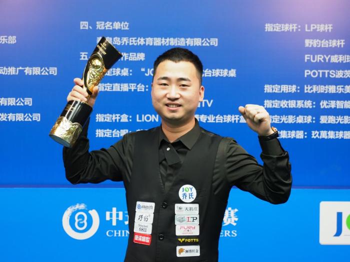 楚秉杰在大师赛武汉站加冕四冠王。组委会供图 楚秉杰在大师赛武汉站加冕四冠王。组委会供图