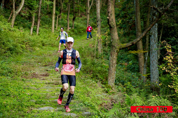 中国四明山百公里山地户外运动挑战赛落幕