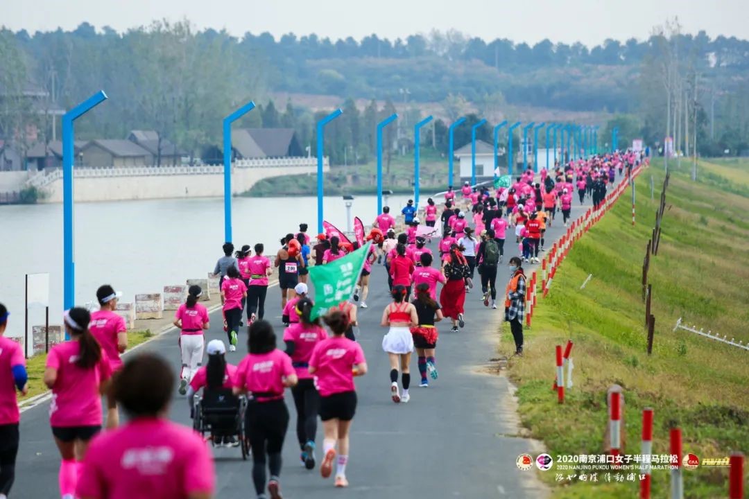 奥运冠军许安琪甜蜜领跑2020南京浦口女马开跑