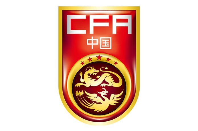 图片来源:中国足球协会官网。 图片来源:中国足球协会官网。