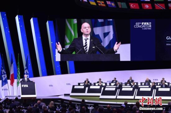 资料图：2019年6月5日，第69届国际足联大会在法国巴黎召开。因凡蒂诺连任国际足联主席。大会确认2022年卡塔尔世界杯参赛球队不会由32支增加到48支。/p中新社记者 李洋 摄