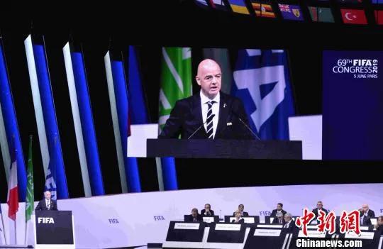 第69届国际足联大会当地时间2019年6月5日在巴黎召开。因凡蒂诺连任国际足联主席。　李洋 摄