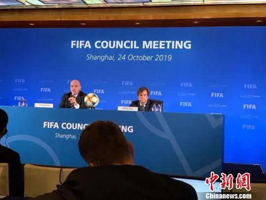 2019年10月24日,国际足联主席因凡蒂诺宣布中国成为2021年国际足联俱乐部世界杯举办国。缪璐 摄 2019年10月24日,国际足联主席因凡蒂诺宣布中国成为2021年国际足联俱乐部世界杯举办国。缪璐 摄