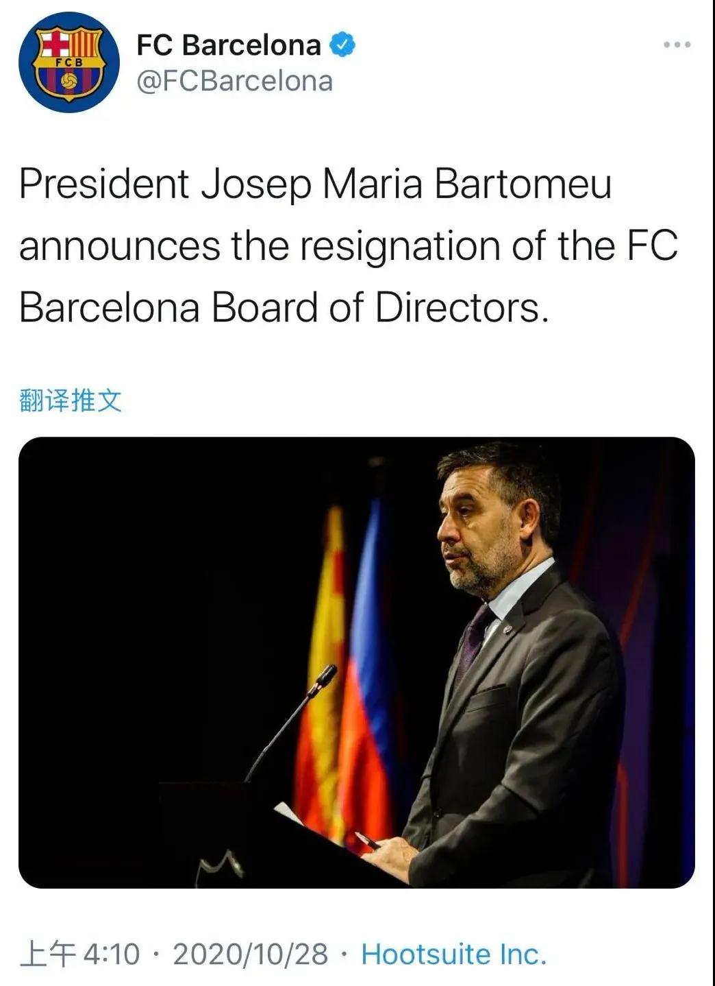 巴萨官方社交账号截图 巴萨官方社交账号截图