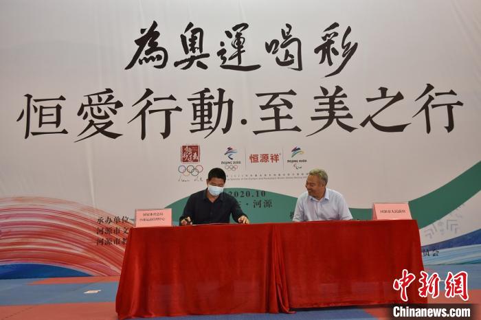 国家体育总局小球运动管理中心与河源市政府签订体育赛事战略合作框架协议。张敏霞 供图