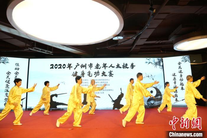 比赛现场。广州市群众体育指导中心供图 比赛现场。广州市群众体育指导中心供图