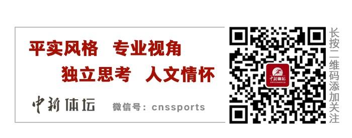 体坛观察丨平淡无奇的“中超杯”，还会有惊喜吗？