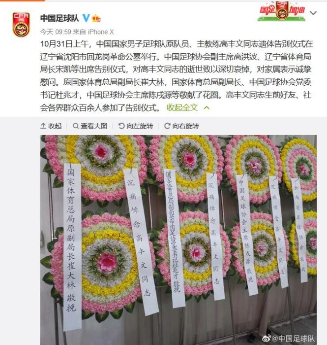 社交网络截图 社交网络截图