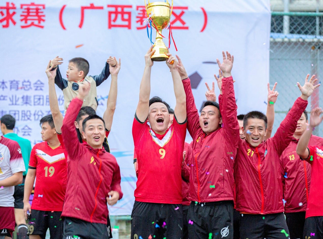 2020全国乡镇农民足球赛（广西赛区）圆满落幕