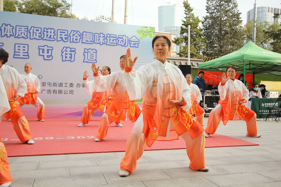 2020年北京市民体质促进民俗趣味运动会落幕