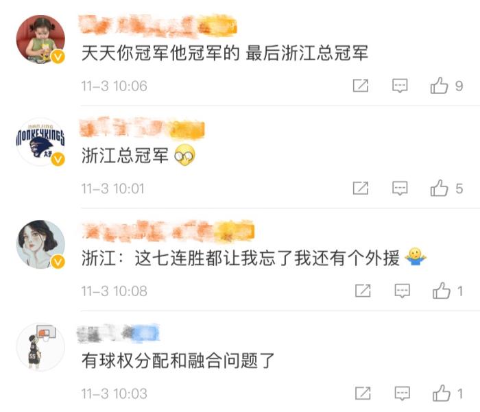 球迷评论截图。 球迷评论截图。
