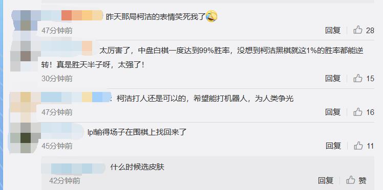 社交媒体截图 社交媒体截图