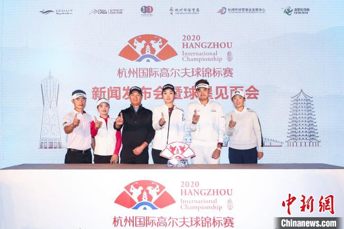 新闻发布会现场。组委会 供图