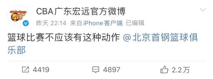 微博截图。 微博截图。