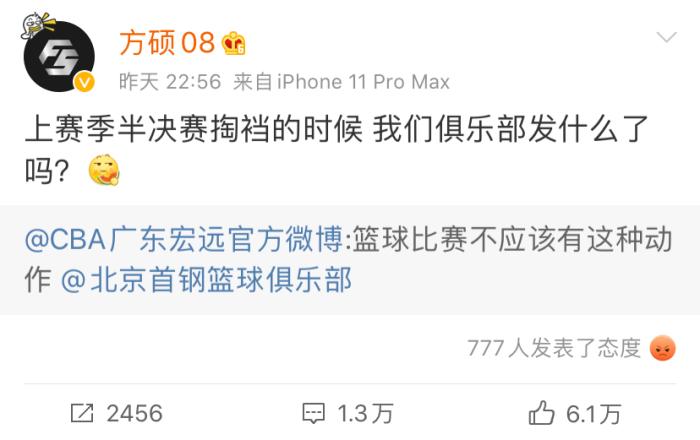 微博截图。 微博截图。