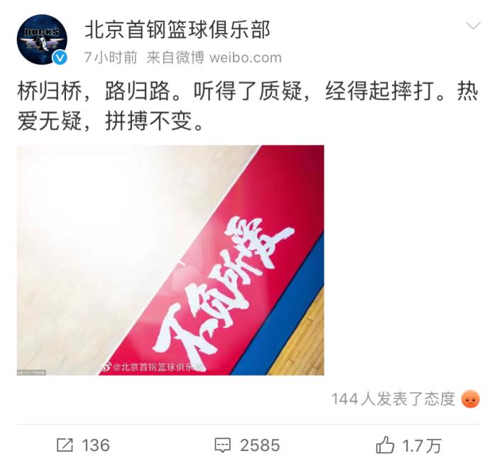 微博截图。 微博截图。