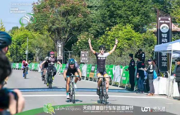 天府绿道车迷健身节决赛:黄京男子公路精英赛夺冠