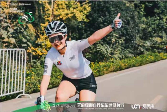 天府绿道车迷健身节决赛:黄京男子公路精英赛夺冠