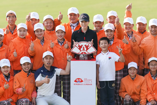 杭州国际高尔夫赛张婕娜琳夺职业首冠叶剑峰并列第7男子最佳