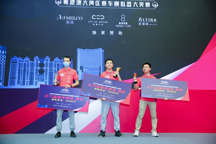 获得江门站前三名的选手领奖。组委会供图 获得江门站前三名的选手领奖。组委会供图