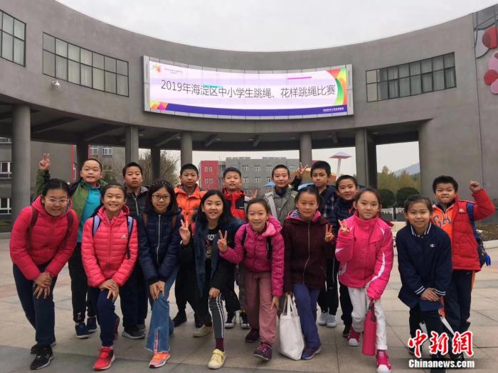 农科院附小的同学参加海淀区跳绳比赛。唐雪鹏 供图 农科院附小的同学参加海淀区跳绳比赛。唐雪鹏 供图