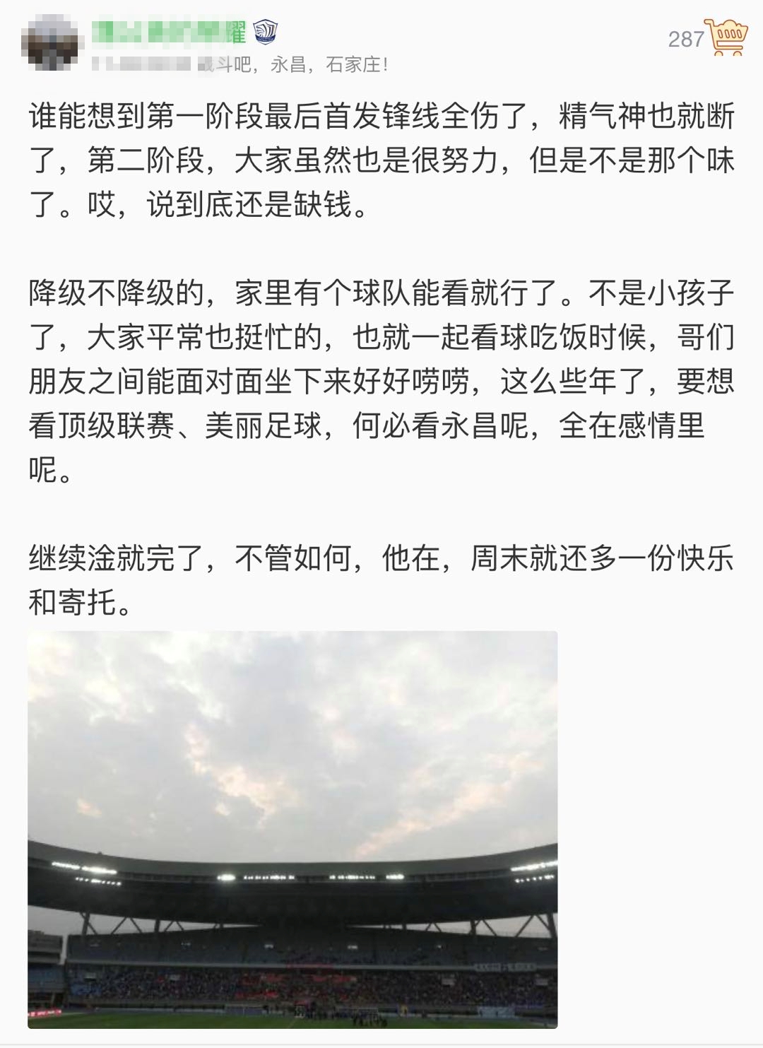 网友评论截图 网友评论截图
