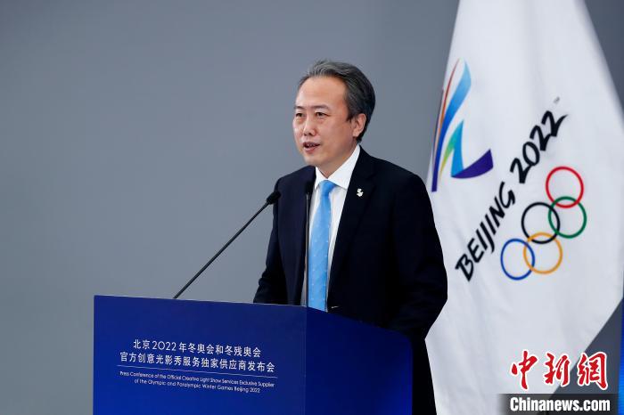 13日，北京冬奥会官方创意光影秀服务独家供应商发布会在京举行。　/p中新社记者 富田 摄