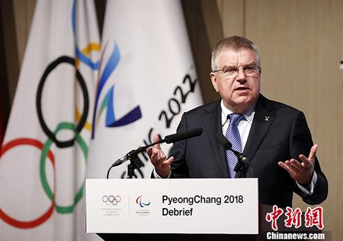 资料图:国际奥委会主席托马斯·巴赫致辞。 中新社记者 韩海丹 摄 资料图:国际奥委会主席托马斯·巴赫致辞。 /p中新社记者 韩海丹 摄