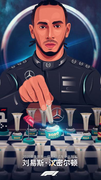 图片来源:F1世界一级方程式锦标赛官方微博 图片来源:F1世界一级方程式锦标赛官方微博
