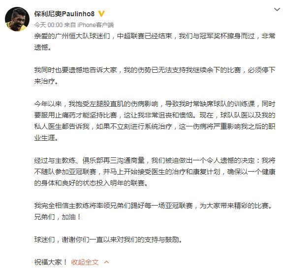 微博截图 微博截图
