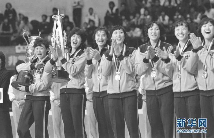 资料图:1981年11月16日,中国女排在第三届女排世界杯颁奖仪式上。新华社发 图片来源:新华网 资料图:1981年11月16日,中国女排在第三届女排世界杯颁奖仪式上。新华社发 图片来源:新华网