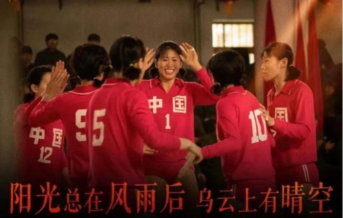 电影《夺冠》海报。图片来源:《夺冠》官方微博 电影《夺冠》海报。图片来源:《夺冠》官方微博
