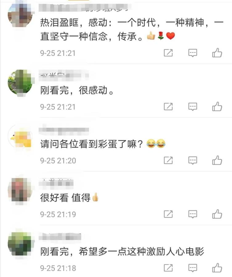 社交网站截图 社交网站截图