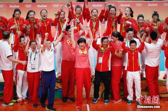 资料图:2016年中国女排获里约奥运会冠军 中新网记者 杜洋 摄 资料图:2016年中国女排获里约奥运会冠军 /p中新网记者 杜洋 摄