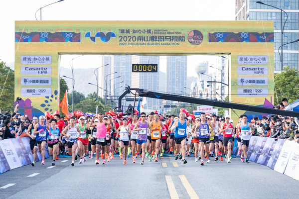 潮涌东海,自在舟马2020舟山群岛马拉松圆满落幕