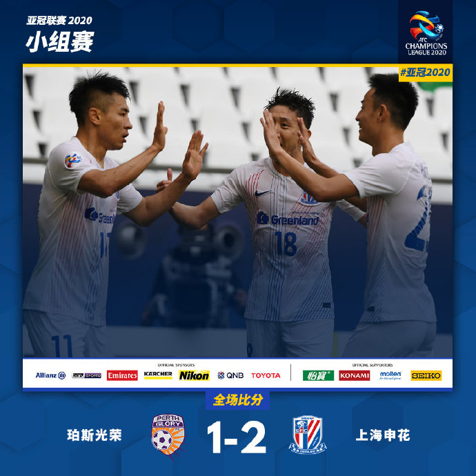 图片来源：亚冠联赛官微