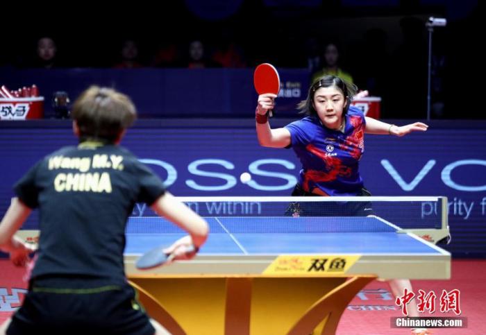 资料图：去年的国际乒联世界巡回赛总决赛女单决赛，中国选手陈梦(右)以4:1战胜队友王曼昱夺冠。 /p中新社记者 王中举 摄