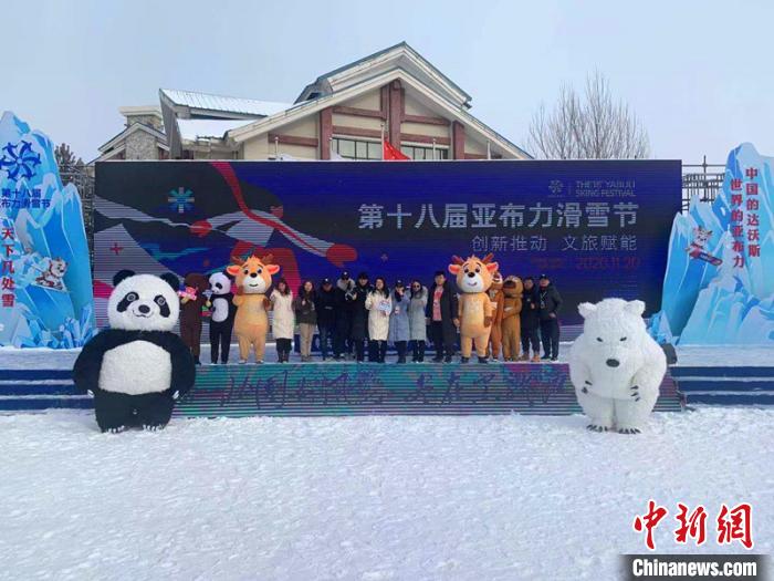 11月20日，第十八届亚布力滑雪节踏雪启幕。　吕品 摄